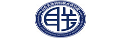 山东先进材料联合研究院
